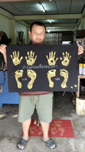 ผ้าแคนวาส ผ้ายันต์พิมพ์รอยมือรอยเท้าพ่อแม่ ผ้าแคนวาสหนา 12 ออนซ์ ขนาดกว้าง 52 ยาว 76 เซนติเมตร จำนวน 1 ผืน