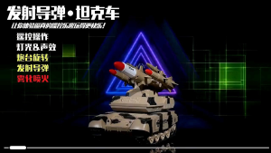 MAINAN ANAK RC REMOTE CONTROL WAR MILITARY TANK MODEL SUPER ARMED 899-11