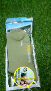 ถุงเท้าลูกเสือครู ถุงเท้าแม่เสือ ถุงเท้าสำหรับครู หรือ ปวชลูกเสือหญิง เนื้อไหมพรม ข้อสั้น ไม่ต้องพับ