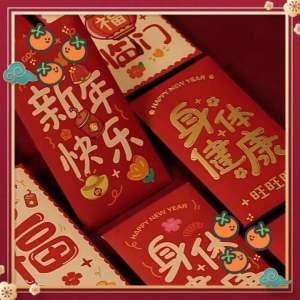 6pcs Red Packets CNY 2026 Red Horse Year 2026 Angpows
