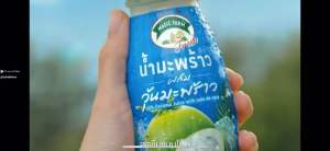 เมจิกฟาร์มเฟรชน้ำมะพร้าวผสมวุ้นมะพร้าว 240 มล.1แพ็ค6ชิ้น