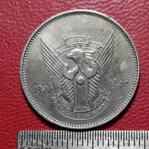 Koleksi Koin kuno Sudan lawas antik 5 Ghirsh 1980