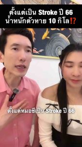 {โปร2กระปุก}Hydrolyzed-Pea Pretien(พีโปรตีนถั่วลันเตาสีทอง 100%)