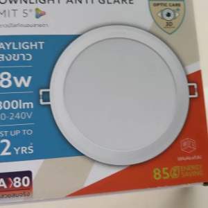 โปรโมชั่นพิเศษ เซ็ตคู่ 2 กล่อง โคมไฟดาวน์ไลท์ LAMPTAN ดาวน์ไลท์แอลอีดี 6นิ้ว