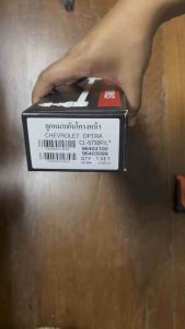 CL-5730 ลูกหมากกันโครงหน้า CHEVROLET OPTRA เชฟโรเลต ออพต้า ต่อ 1 คู่ BRAND CERA