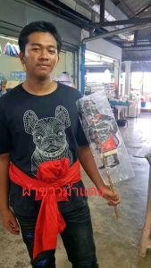 ผ้าแดง  ผ้าขาวม้าแดง ผ้าคาดเอว