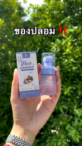 [ของแท้+ส่งฟรี] เอสเซ้นส์บำรุงผม แพคเกจใหม่ Double t hair essence  ฟื้นฟูผมเสีย ดับเบิ้ลที แฮร์ เซรั่มบำรุงผม น้ำตบผม