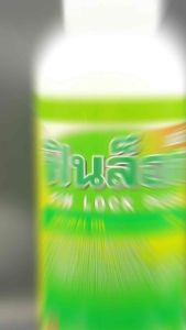 ฟินล็อคพลัส ตราตะเกียง สารเสริมประสิทธิภาพ พาราฟินออยล์ ยาคุมไข่ ยาจับใบ ยาเคลือบใบ สารจับใบ 1ลิตร