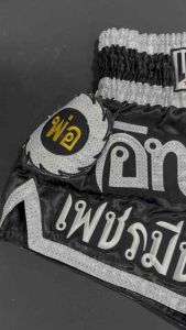Lumpinee Satin Classic Style Muay Thai Fight Shorts - Black Badges
