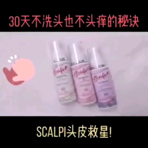 SCALPI MAGIC HAIR REFRESHER 头皮清新喷雾(60ML)100% NATURAL HERBS