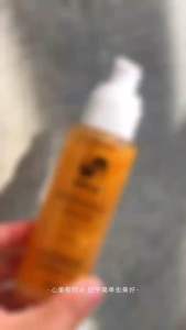 PFE 24k Gold Serum (GoodLuck) 好运金箔Serum