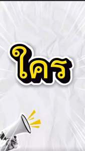 ชาสมุนไพรพรีเมี่ยม ตราฉลองกล่องสีน้ำตาล สูตรสมุนไพรไทย ช่วยให้หลับลึก หลับไว ผ่อนคลาย หลับสบาย และช่วยชะลอการเสื่อมของไต ( บรรจุกล่องละ 20 ซองชา)