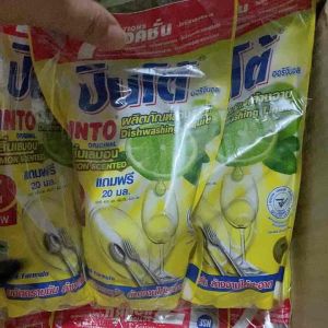 PINTO ปินโต้ ล้างจาน แพ็ค 3 ถุง