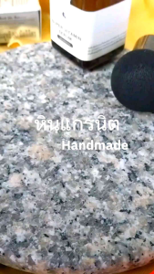 ถาดหินแกรนิตทรงกลม ขนาต่างๆมีให้เลือกใช้ตามความเหมาะสม