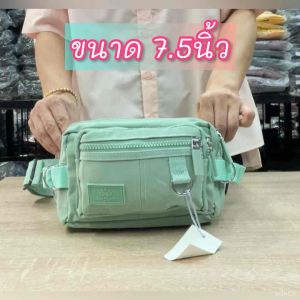 #กระเป๋าคาดเอว ขนาด7.5นิ้ว#2502#พ่อค้า#แม่ค้า ผ้าไนล่อน มี4ช่องซิป