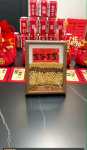 五谷丰登装饰乔迁之喜新居客厅布置搬家入宅仪式用品创意桌面摆件