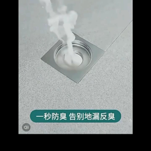 PENUTUP SALURAN PEMBUANGAN ANTI BAU WASTAFEL KAMAR MANDI TEMPAT CUCI