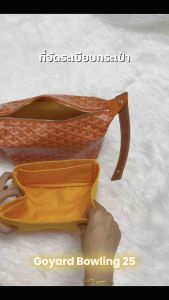 ที่จัดระเบียบกระเป๋า Bowling 25 งานไทย 🇹🇭 เบาที่สุด !