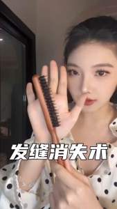 猪鬃毛梳Three Rows Portable Beauty Makeup Pig Bristle Wool Evening Wear Pointed Tail Curly Hair Photo Studio Dedicated Comb