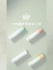 BOP渐变口腔喷雾 Refreshing Mouth Spray 口气清新剂持久型便携接吻神器口喷 Breath Freshener Long Lasting Mouth Freshener Peach Grape