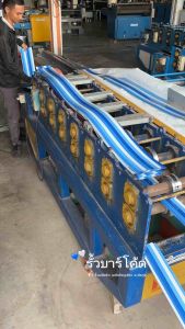 ✨พร้อมส่ง รั้วลายบาร์โค้ด ฟ้า-ขาว ขนาด(10*100cm) (10*200cm)