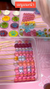 วุ้นไต้หวันแบบเยลลี่ สุดคุ้ม ทำได้เยอะมาก อ่านรายละเอียดก่อนสั่งซื้อ