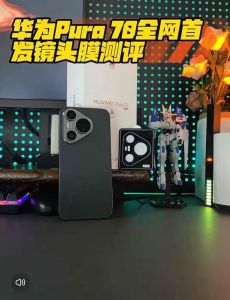 iMoke AR High Quality Camera Lens Glass for Huawei Pura 70/Pura 70 Pro/Pura 70 Ultra