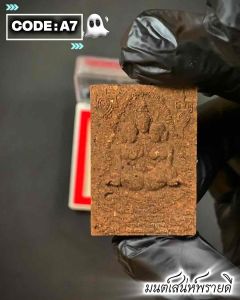 A3 พระขุนแผนสยบนาง รุ่นสร้างสำนัก (หลังไม้วัวลืมคอก) อ.คูณ พรหมตวง