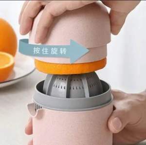 手动榨汁机 (1个) Manual Juicer   #有了这个手动榨汁机在家也能轻松做出好喝的柠檬水啦.榨汁榨的很干净.#西瓜汁橙汁也可以榨 方便实用#手动榨汁机✨ #鲜榨果汁 #自制饮品 #夏日冰饮😍