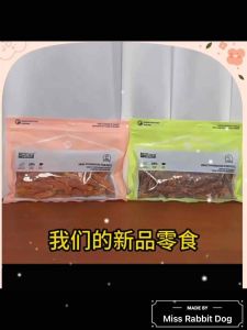 Petvita Korea Series Big Pack 300g Chicken Duck Cheese Stick Teething Stick Dog Snack 韩国出口系列大包装 鸡肉鸭肉奶酪棒磨牙棒条狗狗零食