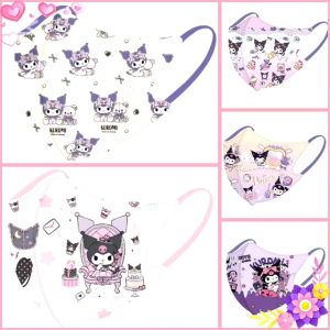 แมสเด็ก 4-12 ปีลายคุโรมิ พร้อมส่งที่ไทย