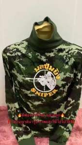 เสื้อยืดลายพรางคอเต่า/เสื้อยืดแขนยาวทหาร/เสื้อคอเต่าแขนยาว/เสื้อลายทหาร