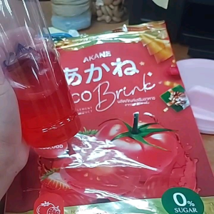 อากาแนะไลโคบริ้ง AKANE