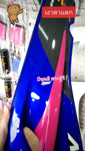 ชุดสีแดชตัวเก่า/เฟรมแดช/แฟริ่งแด็ชตัวเก่า/แดช สีน้ำเงินแก้ว ได้ครบชุด 11 ชิ้น+รวมอกไก่ พร้อมติดสติ๊กเกอร์ วัสดุเปลือกตัวหนา ABS ประกอบสนิท แพ็คห่ออย่างดี สินค้ามีพร้อมส่ง เก็บปลายทางได้ค่ะ