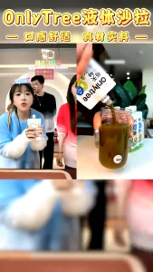 小杨哥升级款MY Ready Stock💖update Onlytree Liquid Salad High Dietary Fiber (100ml) 液体沙拉 Only Tree 液体沙拉代餐 高膳食纤维 零脂肪