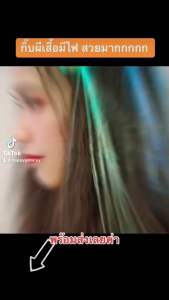 สมาร์ทโฟน LED กิ๊บติดผม รูปผีเสื้อ ฮาโลวีน ไฟเบอร์ออปติก อุปกรณ์ตกแต่งปาร์ตี้ พร้อมส่งจากไทย มีไฟ เรืองแสง