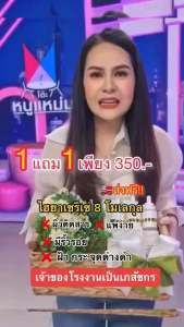 เซรั่มไฮยากันแดดไฮยา เซริเซ่