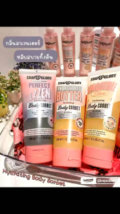 พร้อมส่ง 🎯Soap & Glory Hydrating Body Sorbet 200ml แท้ 💯%