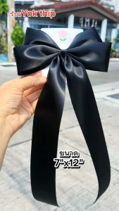 Yok thip โบว์หลบครู 7"x12" กิ๊บปากเป็ด กิ๊บสปริง โบว์นักเรียน กิ๊บติดผม ริบบิ้น2" งานสวย น่ารัก มีหลายสี
