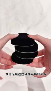 PUPU High-Coverage Air Cushion Marshmallow Puff Firm Micro-Textured Face Puff Ultra-Fine High-Resilience Sponge棉花糖粉扑