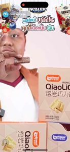 ไตรแองเกิล ตราแดทแดท ขนมอบ 6.5กรัมx24ชิ้น รสช็อกโกแลต่าง รสนม