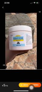 Quick flowering powder flower fertilizer potted universal seedling gardening household 快速开花粉盆栽通用型促花生根壮苗园艺家用爆花肥