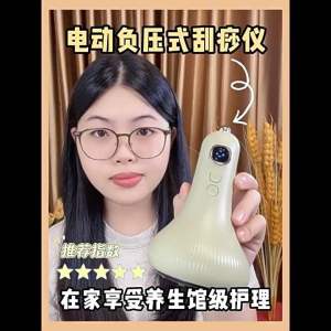 【ReadyStok】充电电动经络刷 拔罐按摩仪器Meridian Brush Electric Dredge Slimming Brush Electronic Massage Brush Burn Fat Device电动刮痧仪瘦身神器