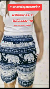 กางเกงขาสั้นผ้าวูลเวฟ เนื้อผ้ายืดหยุ่น นุ่ม เนื้อผ้าไม่บาง เอวเรียบ สวมใส่สบาย มีกระเป๋า