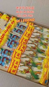 【HALAL】EXP 07/05/2027 MILIDI MEE LONG FONG(MEE KUNING)【200g x 50 pkt】老字号龙凤面/面支【200g x 50包】