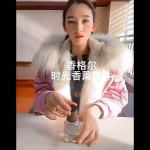 Home And Car Lasting Perfume 160ml 家用和车内持久香氛