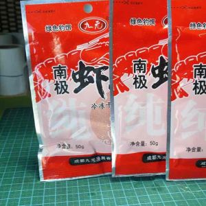 ผงกุ้ง(หัวเชื้อผสมอาหารตกปลา)ราคาส่ง