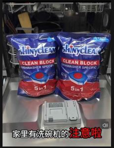 5 in 1 Dishwasher Tablets 62pcs | Powerful Cleaning Dishwashing Block | Remove Grease No Pre Wash | Tablet Mesin Basuh Pinggan