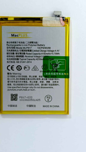 Baterai original A15/a15s/a12/A11K original baterai BLP817