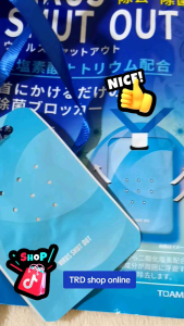 ป้ายแขวนคอฆ่าเชื้อในอากาศจากประเทศญี่ปุ่นของแท้ 1 ซอง 1 ชิ้นใช้ได้ 30 วัน